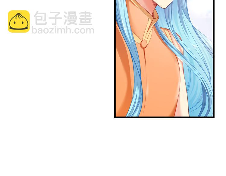 彬彬有鯉 - 第1話 刀下留魚！(3/4) - 4