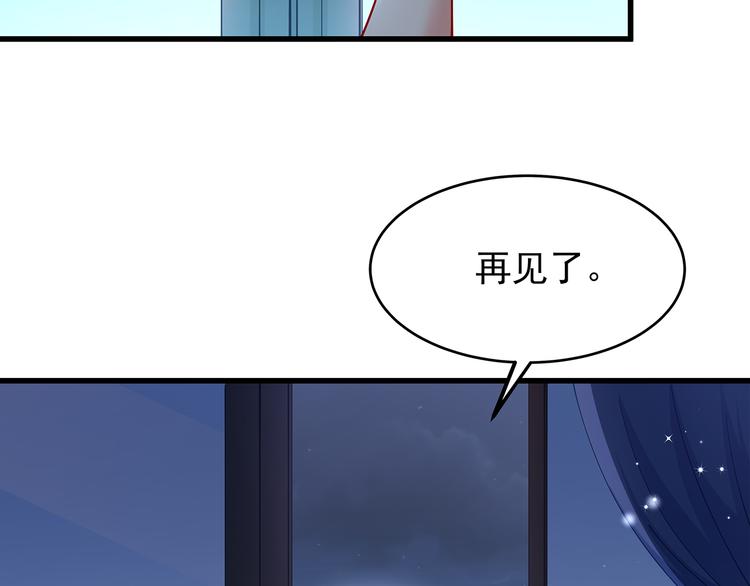 彬彬有鯉 - 第1話 刀下留魚！(3/4) - 7