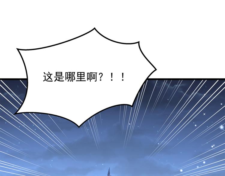 彬彬有鯉 - 第1話 刀下留魚！(3/4) - 7