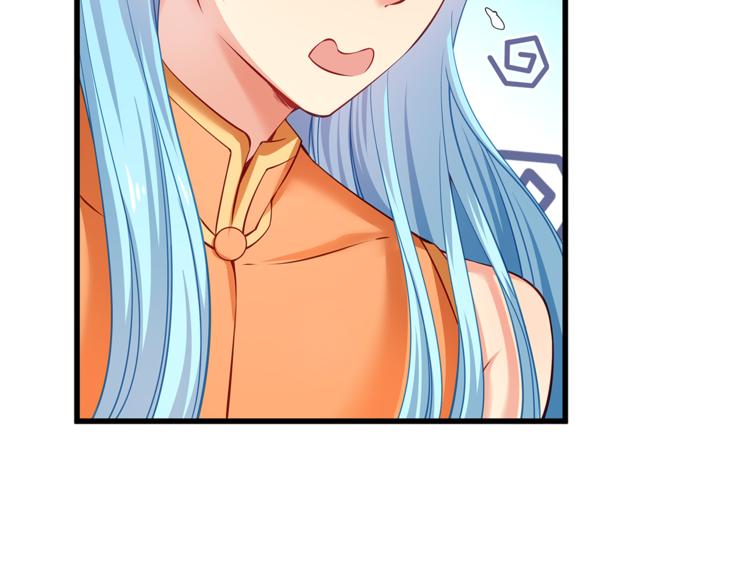 彬彬有鯉 - 第1話 刀下留魚！(3/4) - 4