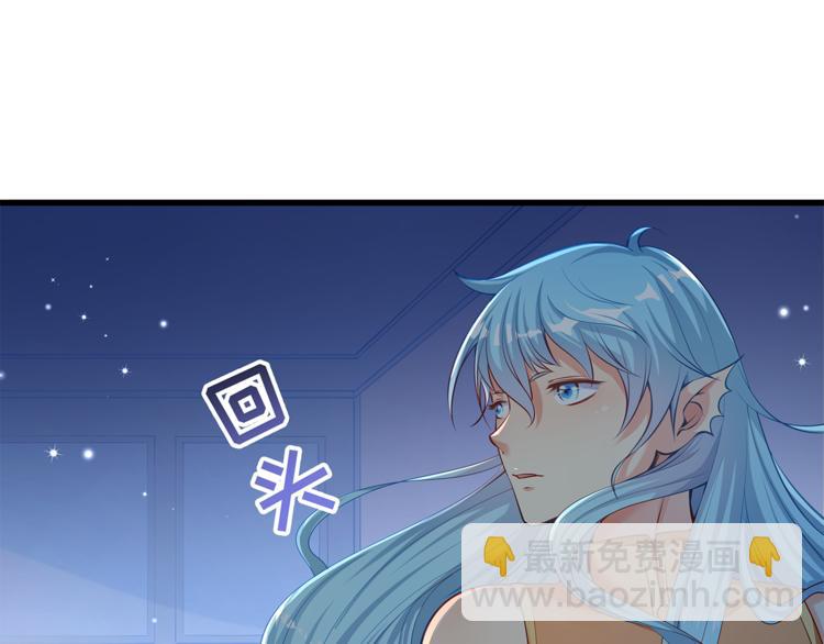 彬彬有鯉 - 第1話 刀下留魚！(3/4) - 5