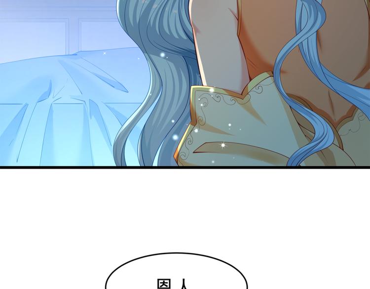 彬彬有鯉 - 第1話 刀下留魚！(3/4) - 6