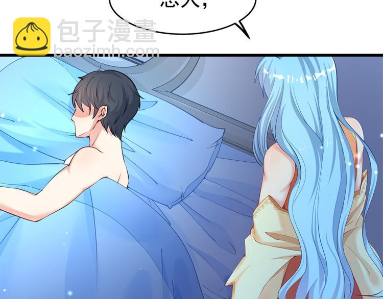 彬彬有鯉 - 第1話 刀下留魚！(4/4) - 5