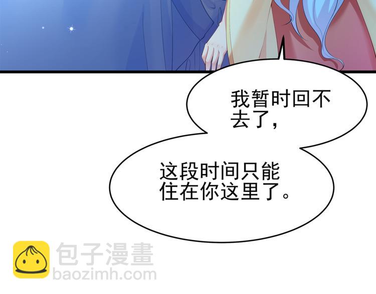 彬彬有鯉 - 第1話 刀下留魚！(4/4) - 1