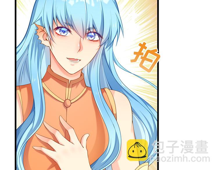 彬彬有鯉 - 第1話 刀下留魚！(4/4) - 4