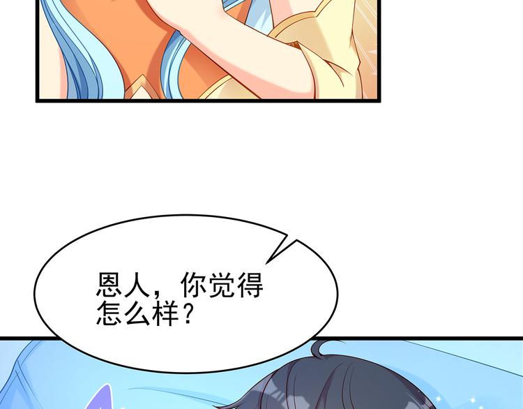 彬彬有鯉 - 第1話 刀下留魚！(4/4) - 5