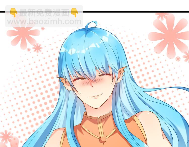 彬彬有鯉 - 第1話 刀下留魚！(4/4) - 3