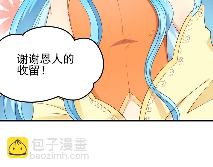 彬彬有鯉 - 第1話 刀下留魚！(4/4) - 4