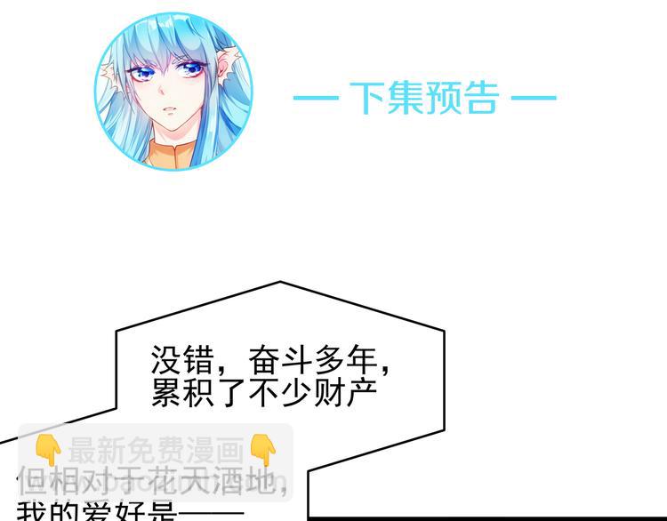 彬彬有鯉 - 第1話 刀下留魚！(4/4) - 5