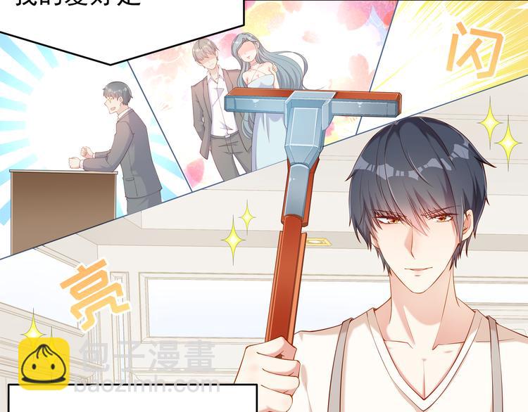 彬彬有鯉 - 第1話 刀下留魚！(4/4) - 1