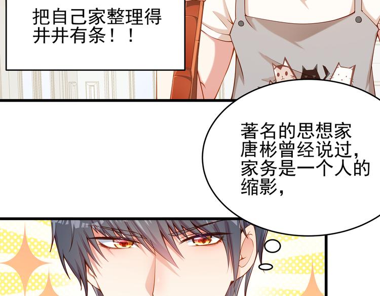 彬彬有鯉 - 第1話 刀下留魚！(4/4) - 2