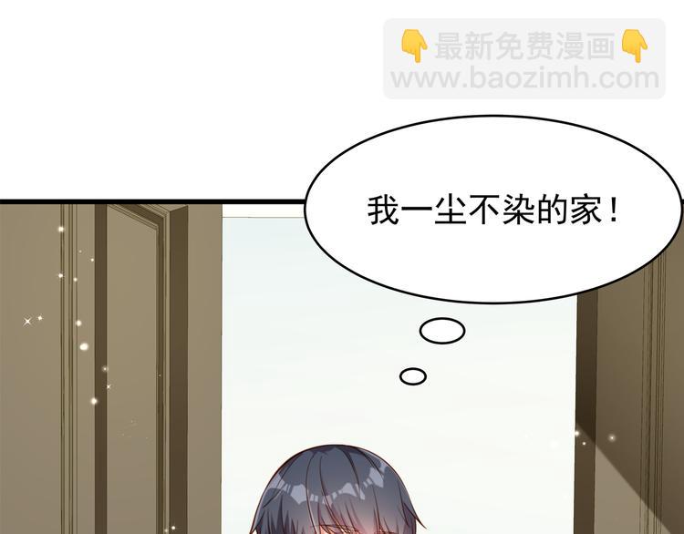 彬彬有鯉 - 第1話 刀下留魚！(4/4) - 4