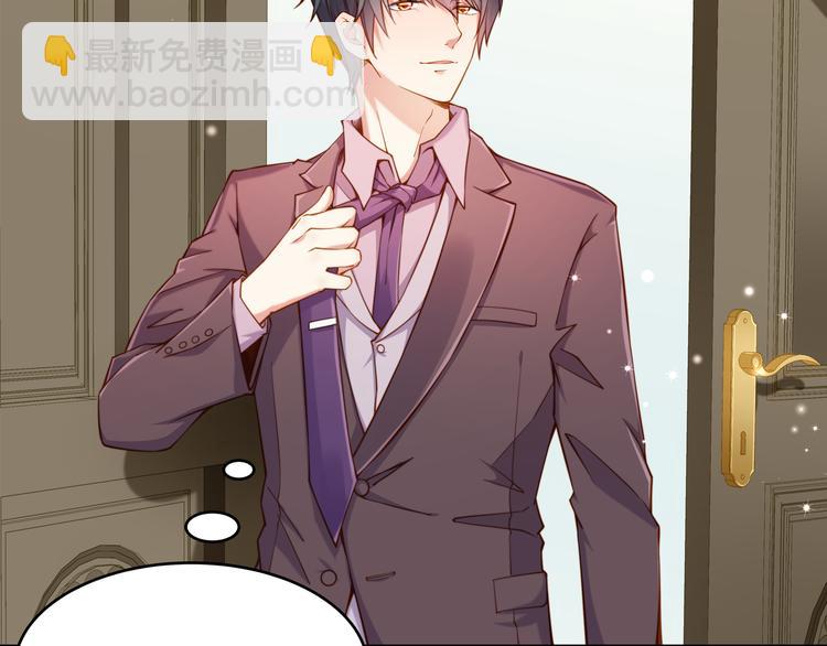 彬彬有鯉 - 第1話 刀下留魚！(4/4) - 5