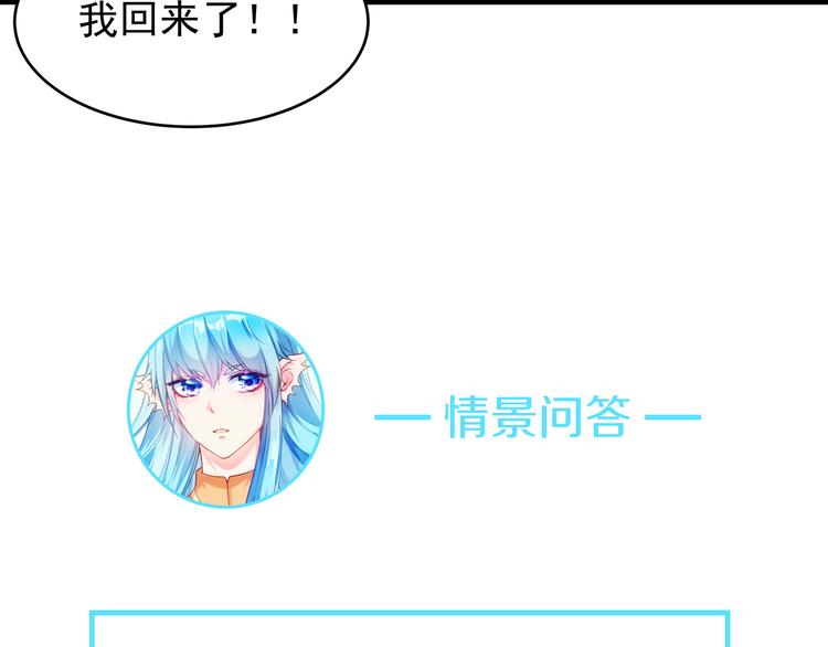 彬彬有鯉 - 第1話 刀下留魚！(4/4) - 1