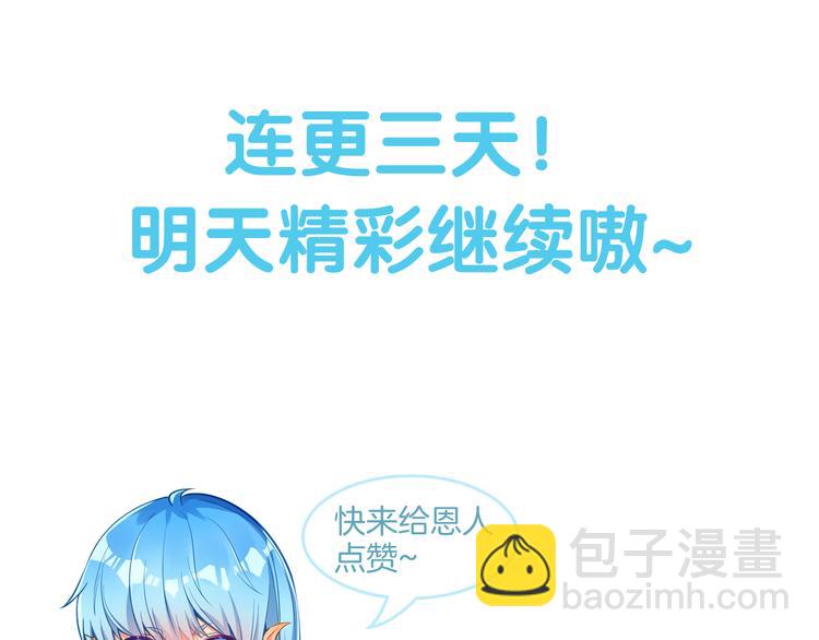 彬彬有鯉 - 第1話 刀下留魚！(4/4) - 4