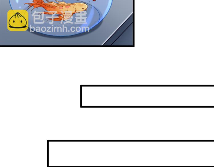 彬彬有鯉 - 第1話 刀下留魚！(2/4) - 8