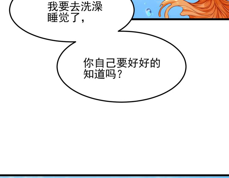 彬彬有鯉 - 第1話 刀下留魚！(2/4) - 1