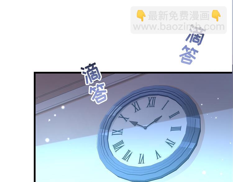 彬彬有鯉 - 第1話 刀下留魚！(2/4) - 6