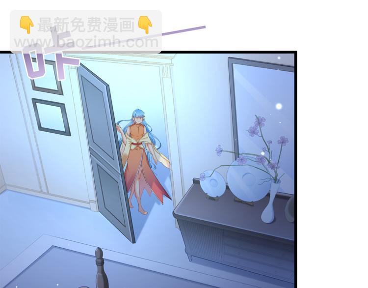 彬彬有鯉 - 第1話 刀下留魚！(2/4) - 6