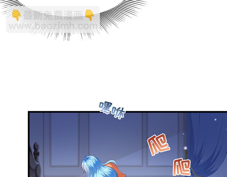 彬彬有鯉 - 第1話 刀下留魚！(2/4) - 4