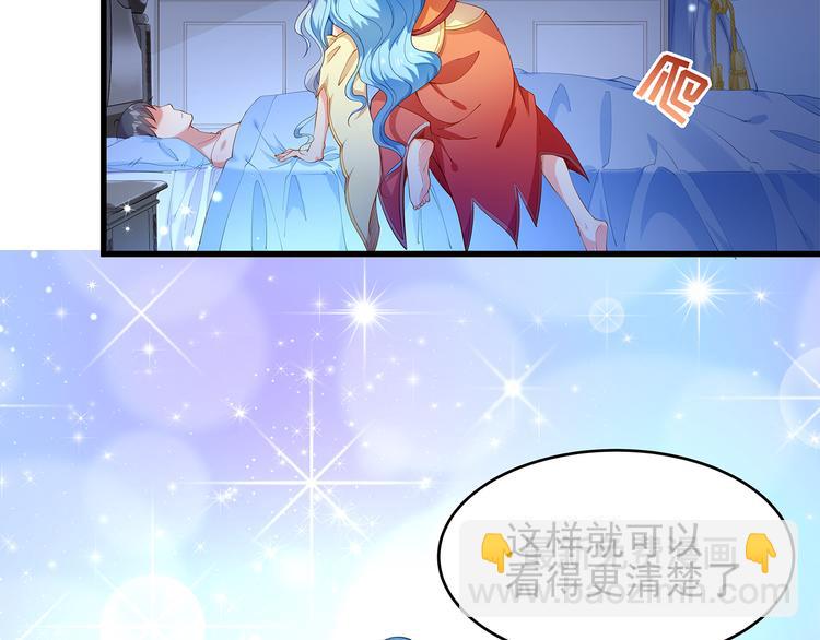 彬彬有鯉 - 第1話 刀下留魚！(2/4) - 5