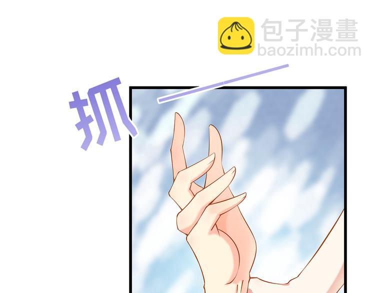 彬彬有鯉 - 第1話 刀下留魚！(2/4) - 3