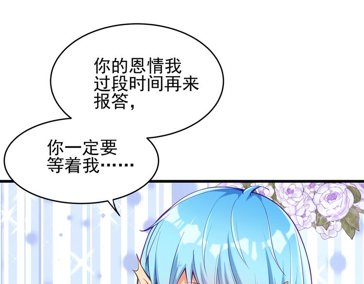 彬彬有鯉 - 第1話 刀下留魚！(2/4) - 5