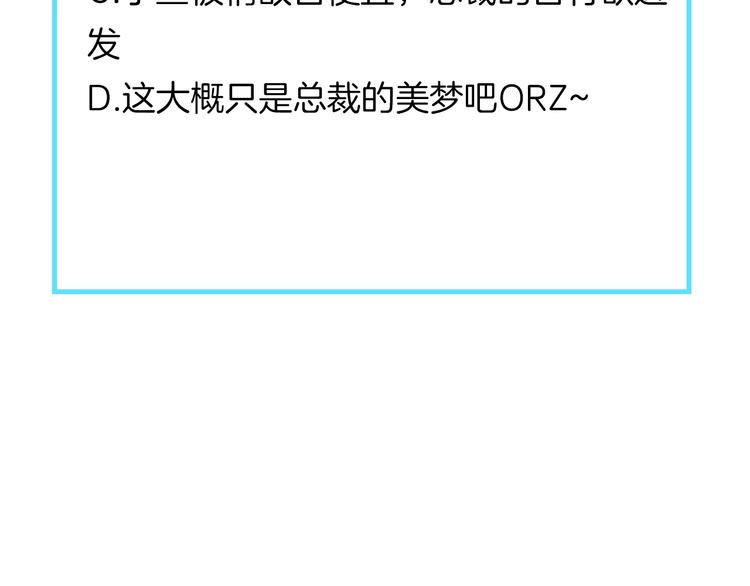 彬彬有鯉 - 第11話 騷擾不斷(3/3) - 1