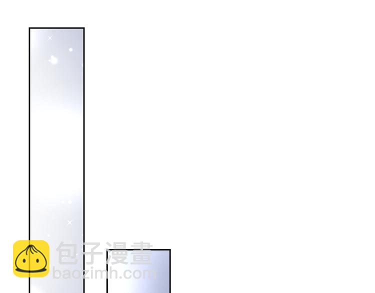 彬彬有鯉 - 第11話 騷擾不斷(1/3) - 8