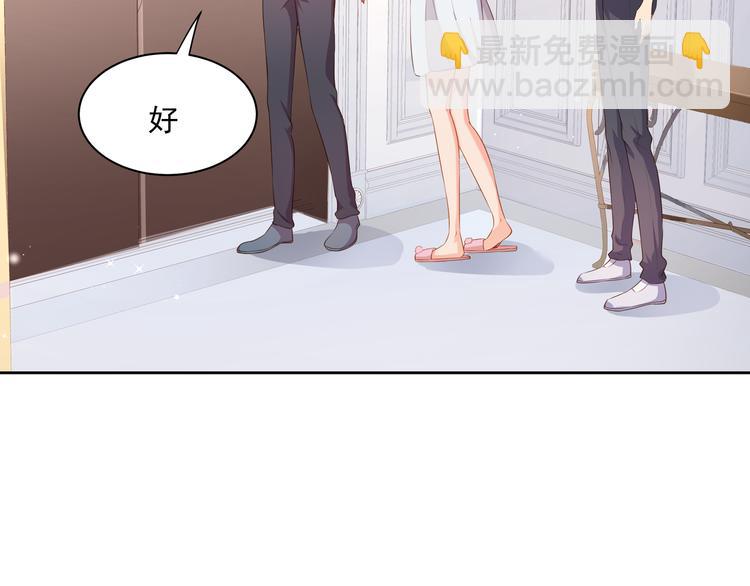 彬彬有鯉 - 第11話 騷擾不斷(1/3) - 6