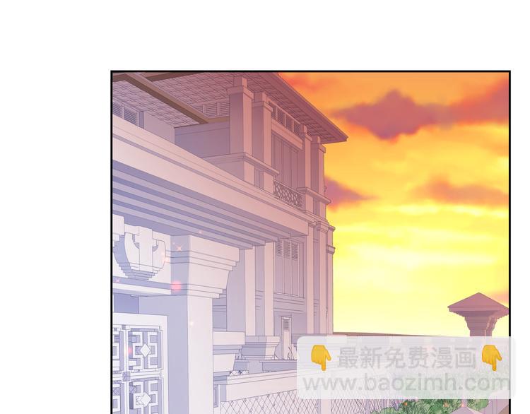 彬彬有鯉 - 第11話 騷擾不斷(1/3) - 7