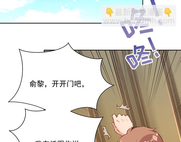 彬彬有鯉 - 第11話 騷擾不斷(1/3) - 5