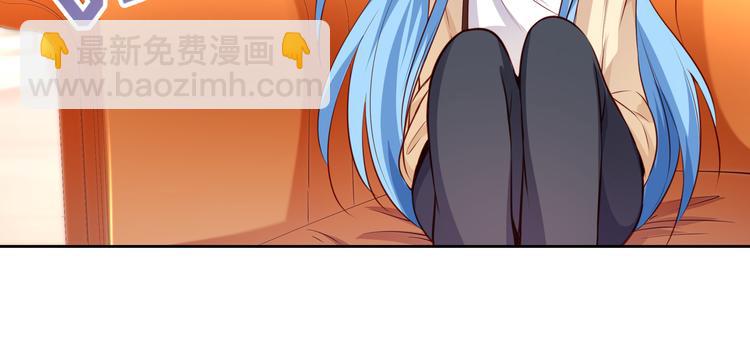 彬彬有鯉 - 第11話 騷擾不斷(1/3) - 8