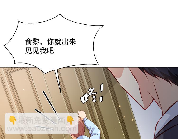 彬彬有鯉 - 第11話 騷擾不斷(1/3) - 1