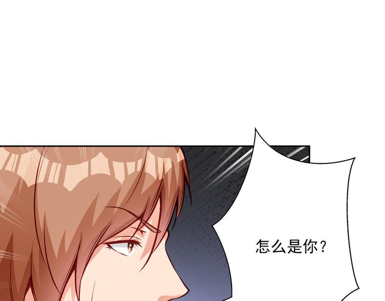 彬彬有鯉 - 第11話 騷擾不斷(2/3) - 7