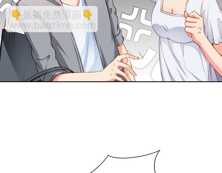 彬彬有鯉 - 第11話 騷擾不斷(1/3) - 6