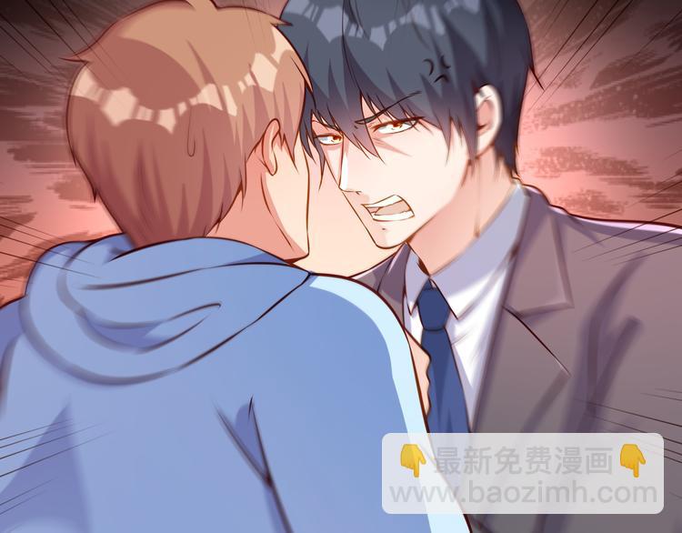 彬彬有鯉 - 第11話 騷擾不斷(2/3) - 4