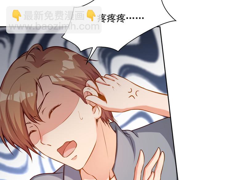 彬彬有鯉 - 第11話 騷擾不斷(1/3) - 7