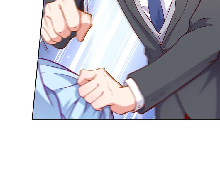 彬彬有鯉 - 第11話 騷擾不斷(2/3) - 4