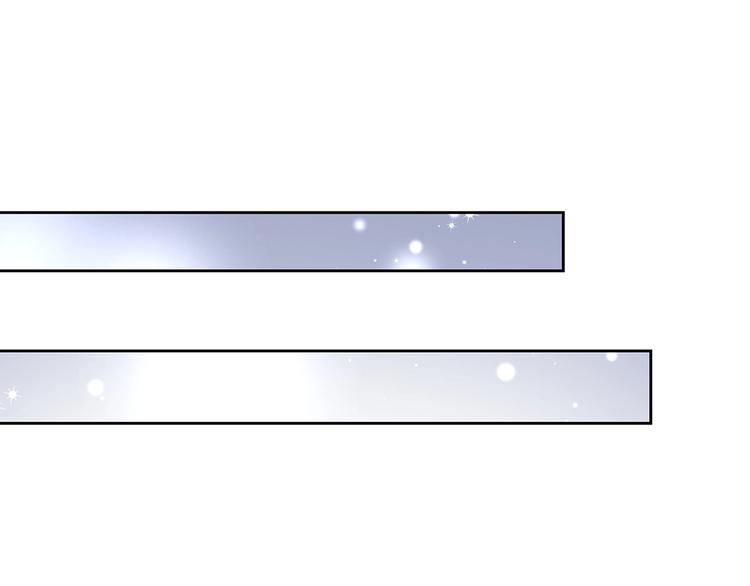 彬彬有鯉 - 第11話 騷擾不斷(2/3) - 1