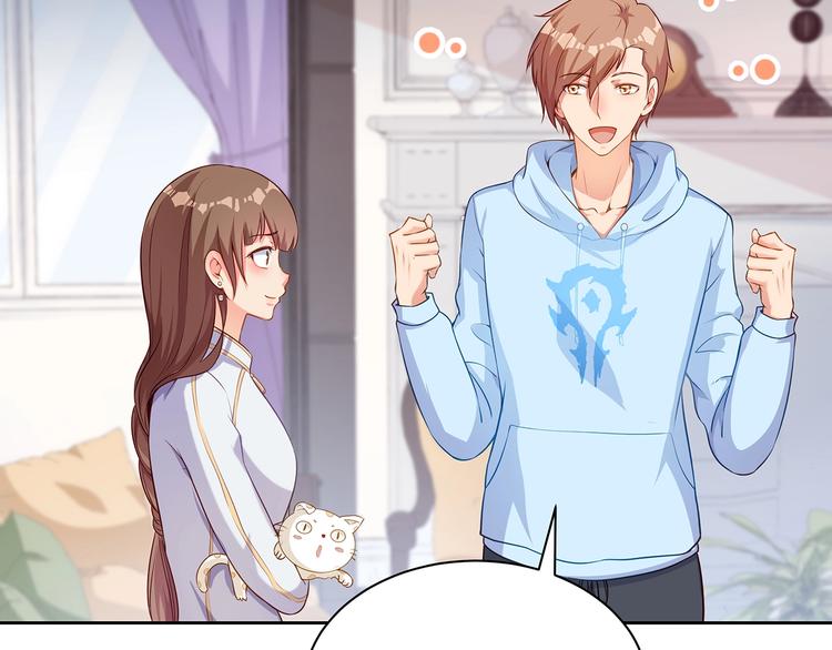 彬彬有鯉 - 第11話 騷擾不斷(2/3) - 3