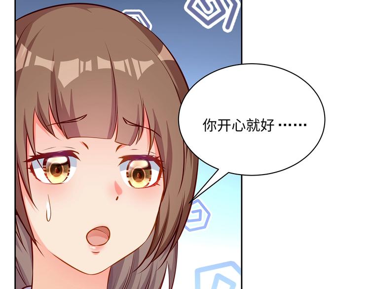 彬彬有鯉 - 第11話 騷擾不斷(2/3) - 5