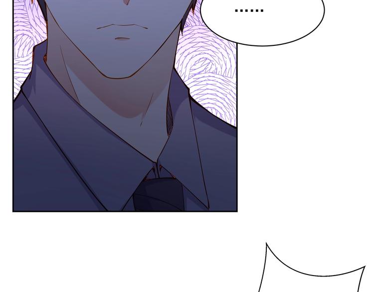 彬彬有鯉 - 第11話 騷擾不斷(2/3) - 8