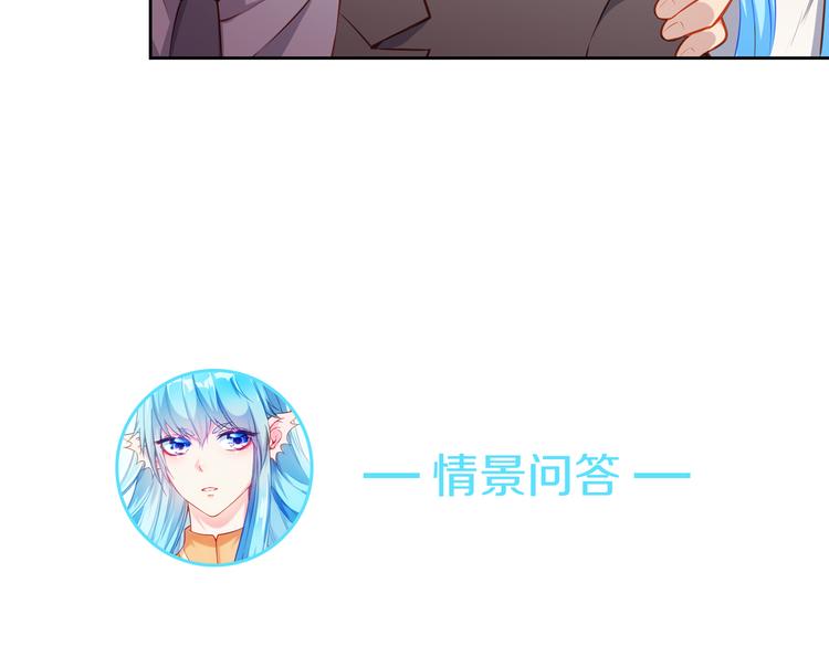 彬彬有鯉 - 第13話 最特殊的人(3/3) - 1