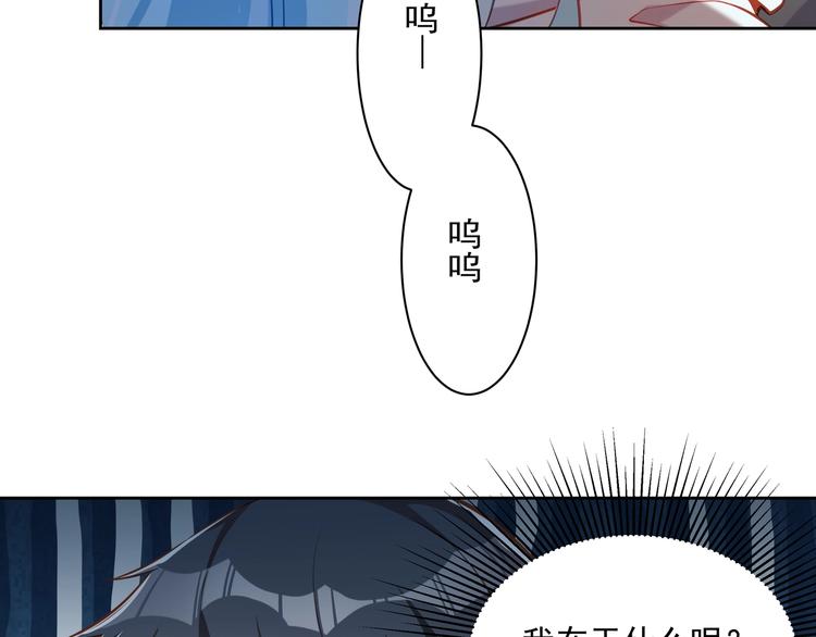 彬彬有鯉 - 第13話 最特殊的人(1/3) - 3