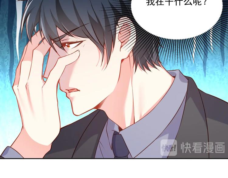 彬彬有鯉 - 第13話 最特殊的人(1/3) - 4