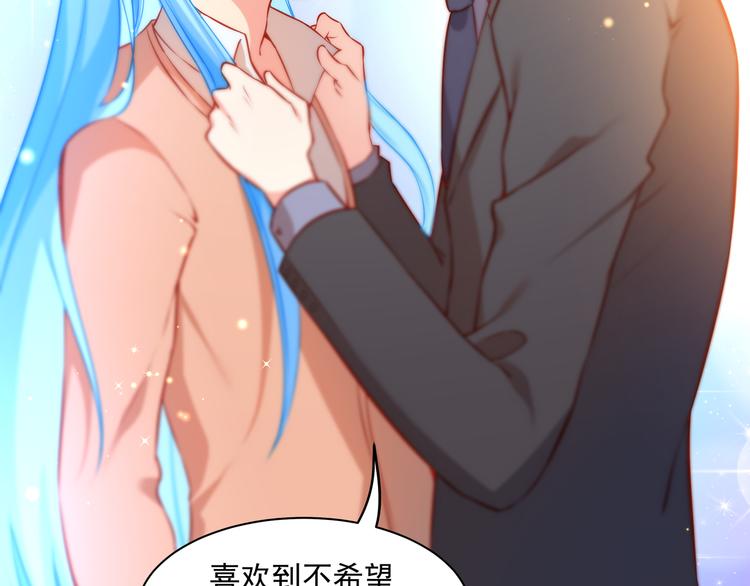 彬彬有鯉 - 第13話 最特殊的人(1/3) - 2