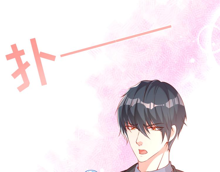 彬彬有鯉 - 第13話 最特殊的人(1/3) - 6