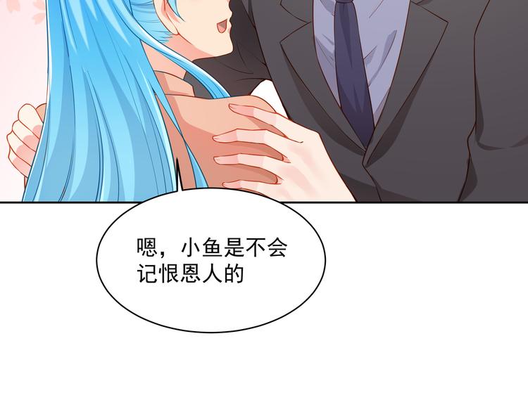 彬彬有鯉 - 第13話 最特殊的人(1/3) - 4