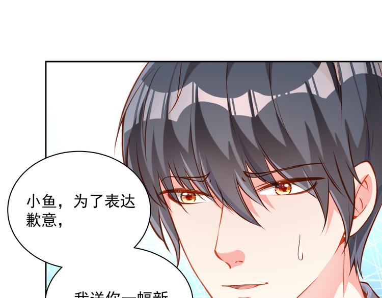 彬彬有鯉 - 第13話 最特殊的人(1/3) - 5